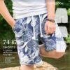 L043 Lookbook Suri Schnittmuster Shorts Kinder